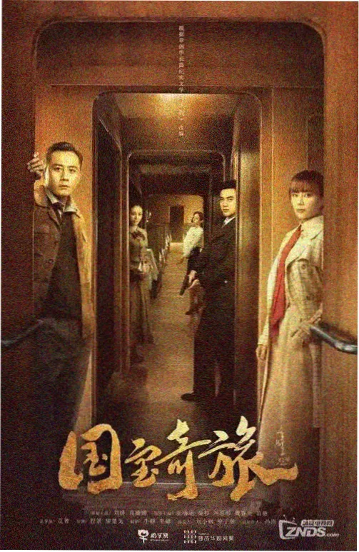 剧集美术置景成本分析配图